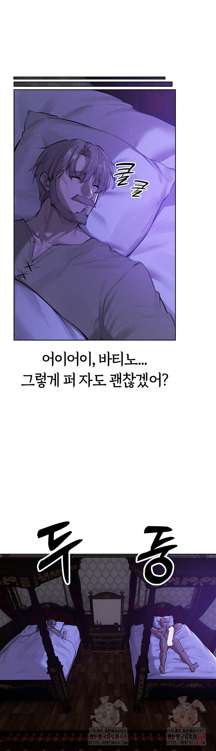 milf-hunting-in-another-world-raw-chap-80-30