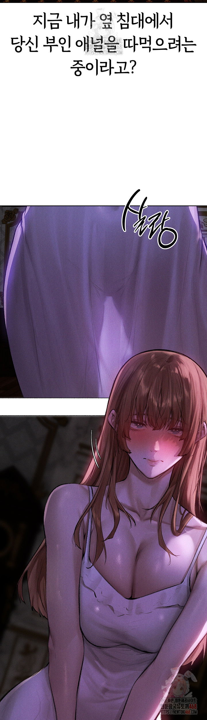 milf-hunting-in-another-world-raw-chap-80-31