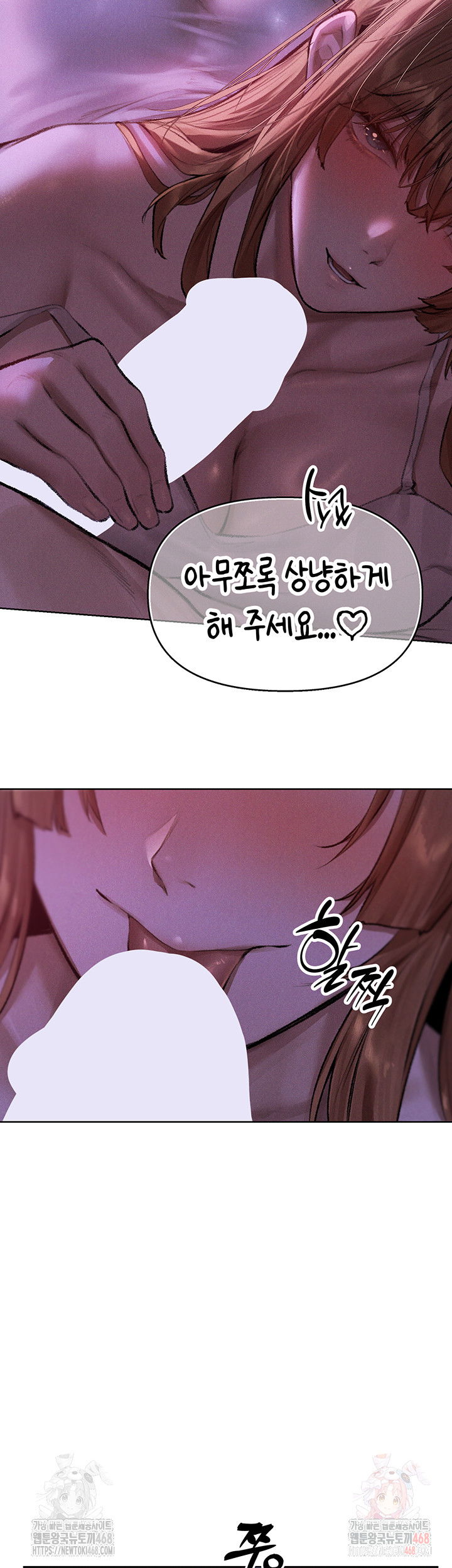 milf-hunting-in-another-world-raw-chap-80-34