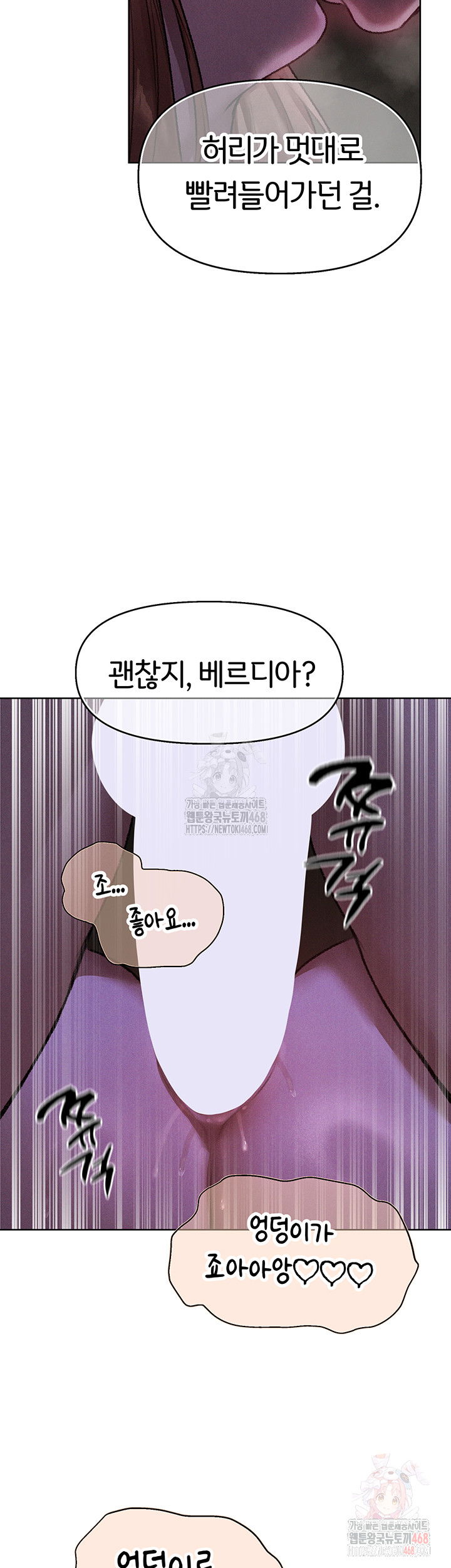 milf-hunting-in-another-world-raw-chap-80-43