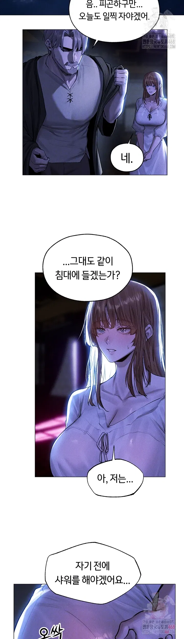 milf-hunting-in-another-world-raw-chap-80-8