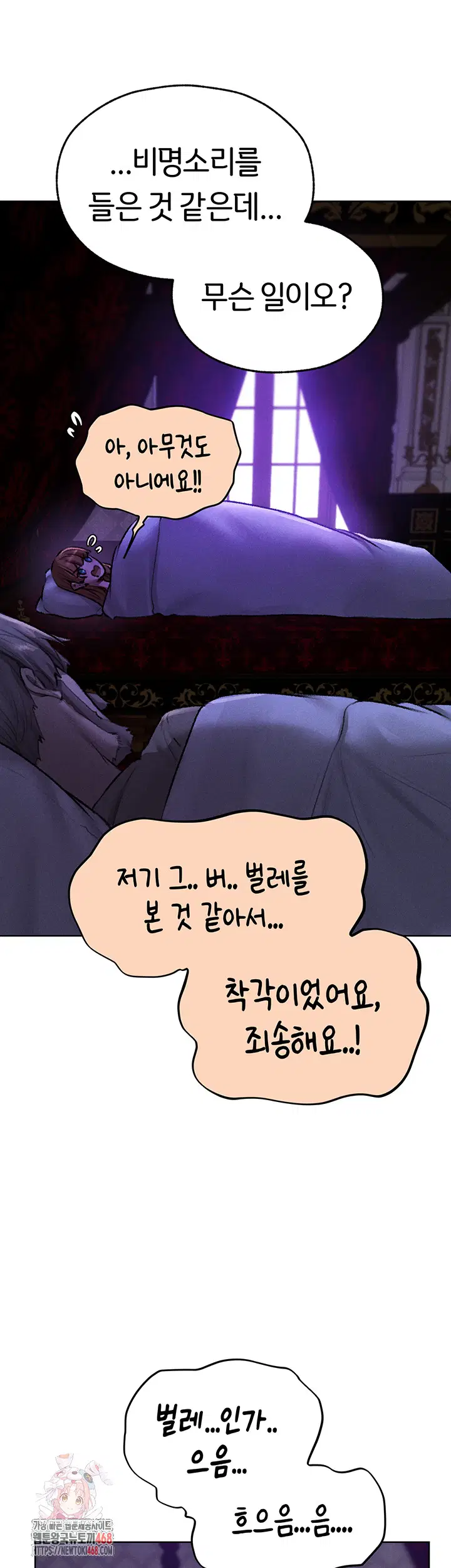 milf-hunting-in-another-world-raw-chap-81-0