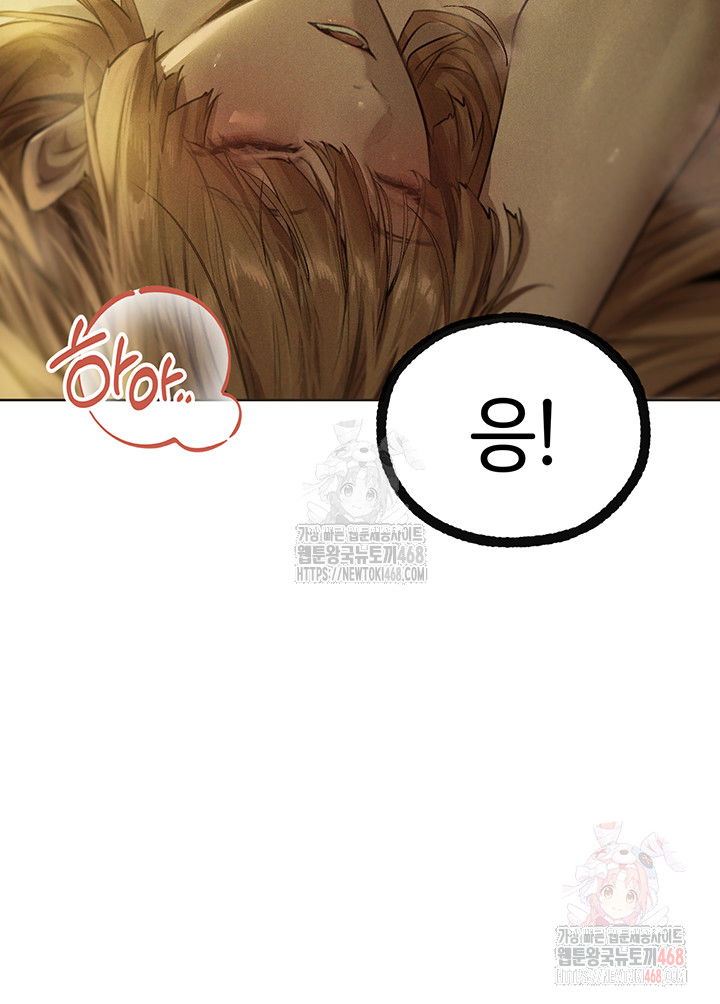 milf-hunting-in-another-world-raw-chap-81-20