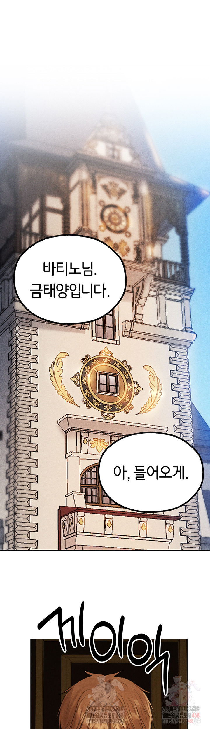 milf-hunting-in-another-world-raw-chap-81-21