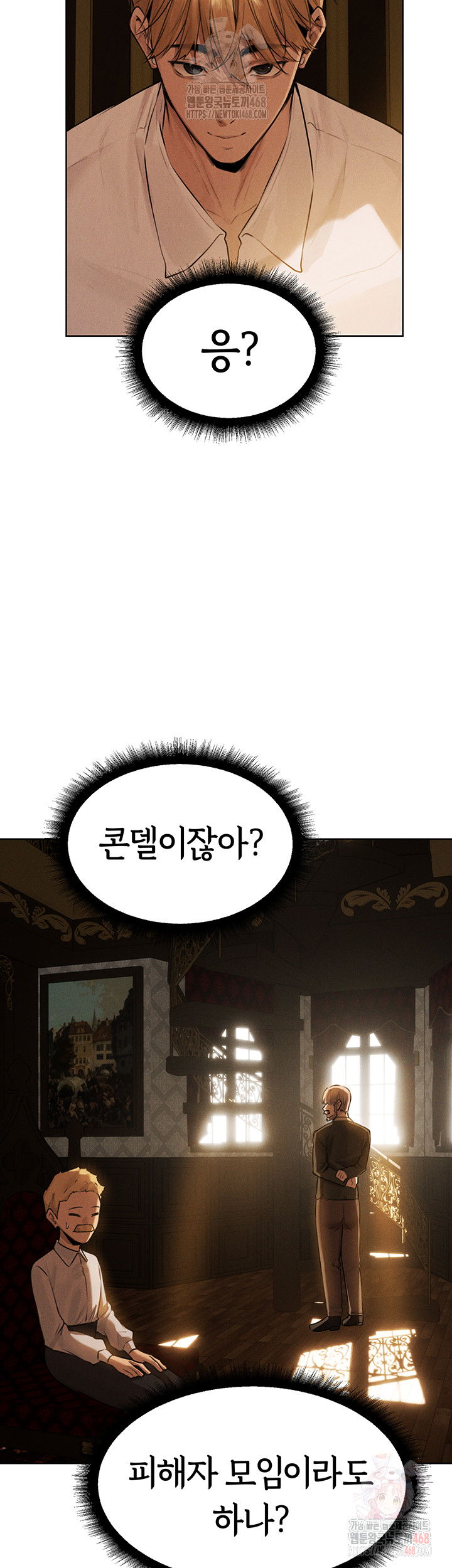 milf-hunting-in-another-world-raw-chap-81-22