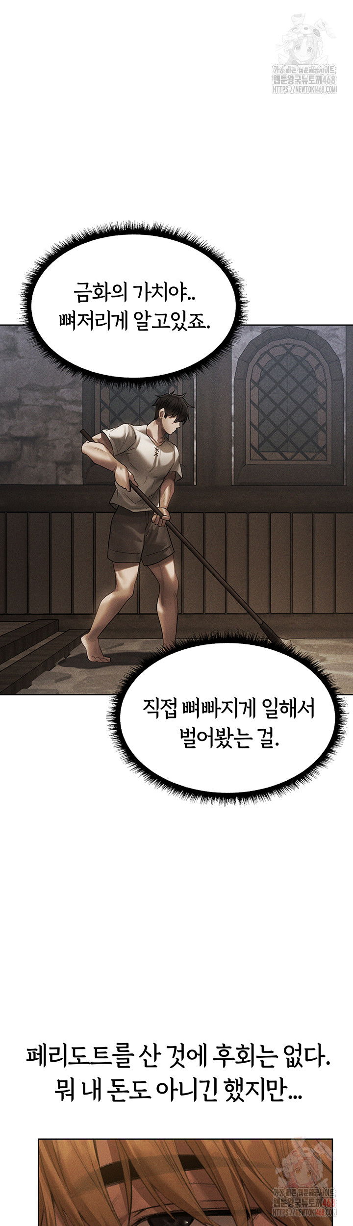 milf-hunting-in-another-world-raw-chap-81-28