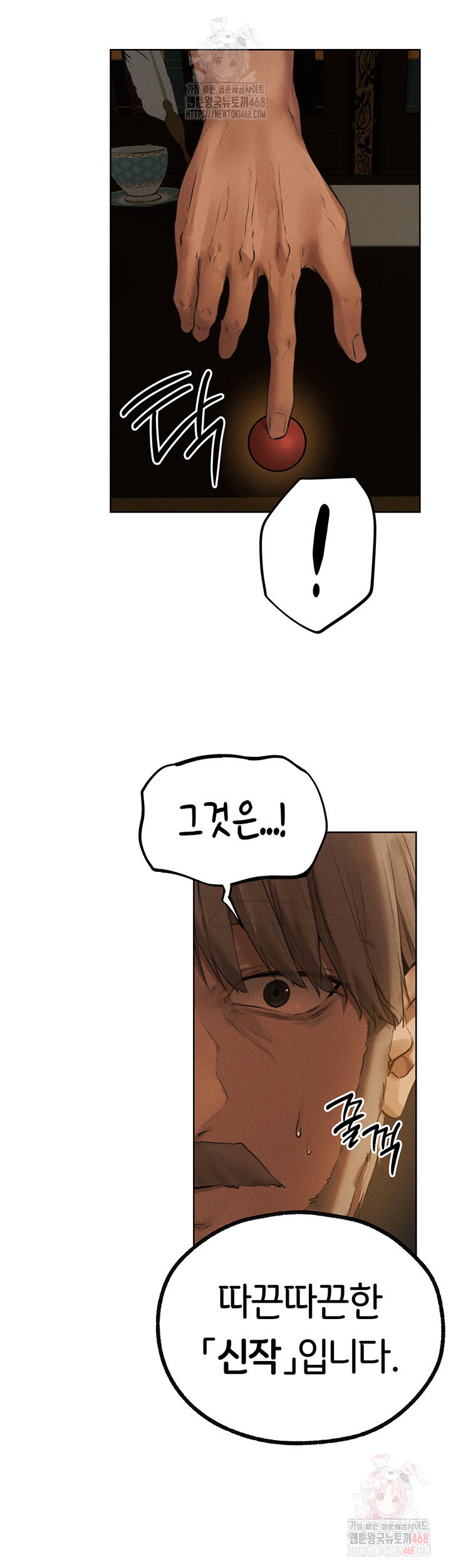 milf-hunting-in-another-world-raw-chap-81-30