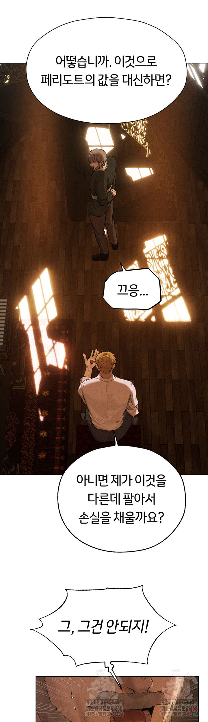 milf-hunting-in-another-world-raw-chap-81-32