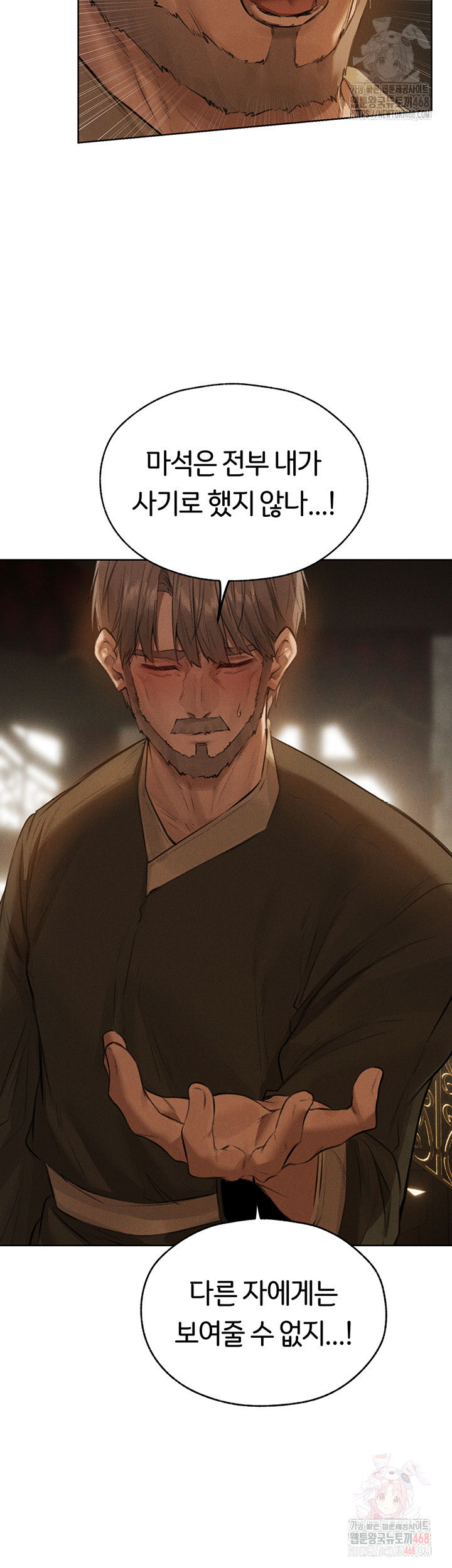 milf-hunting-in-another-world-raw-chap-81-33