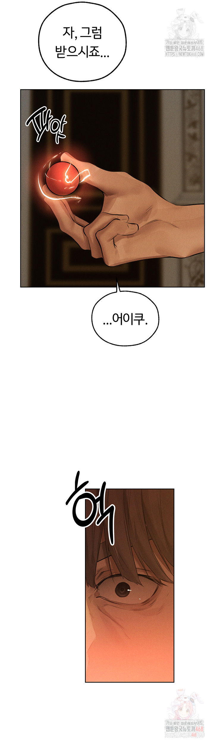 milf-hunting-in-another-world-raw-chap-81-34