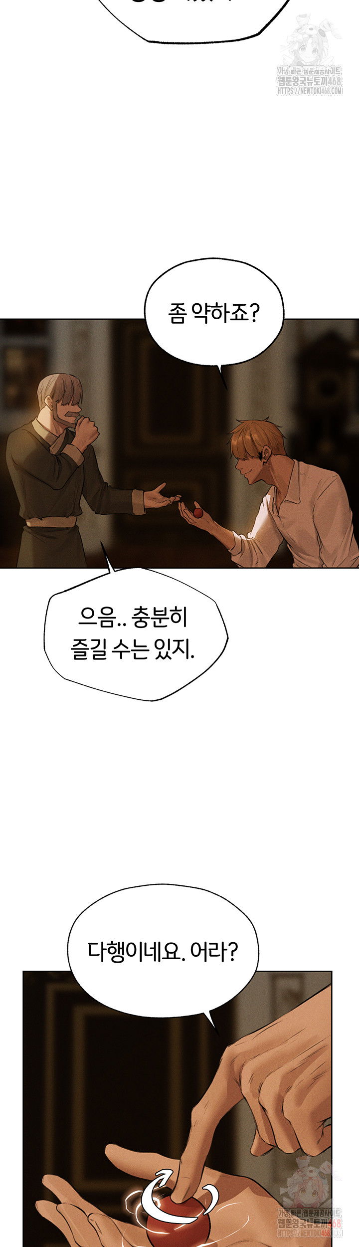 milf-hunting-in-another-world-raw-chap-81-36
