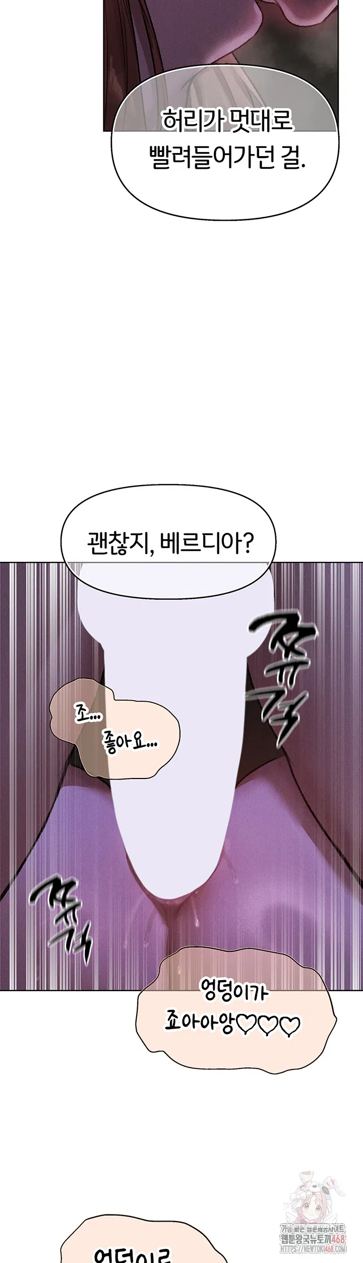 milf-hunting-in-another-world-raw-chap-81-3