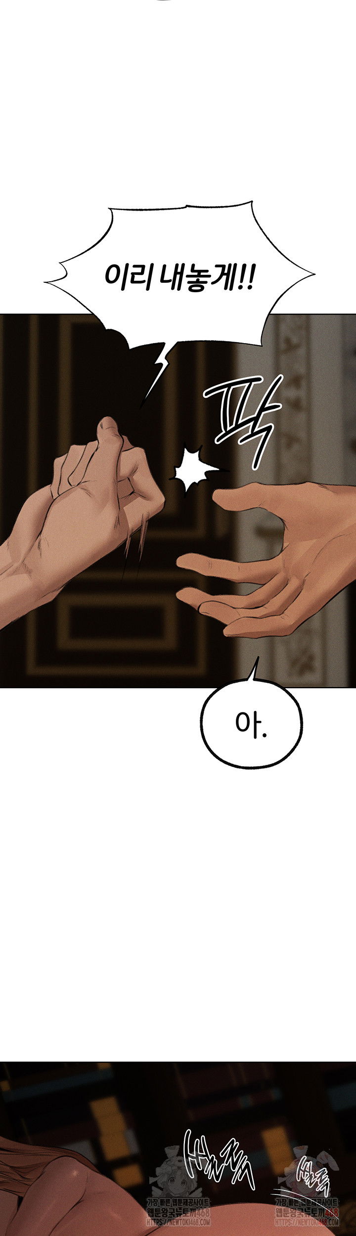 milf-hunting-in-another-world-raw-chap-81-39