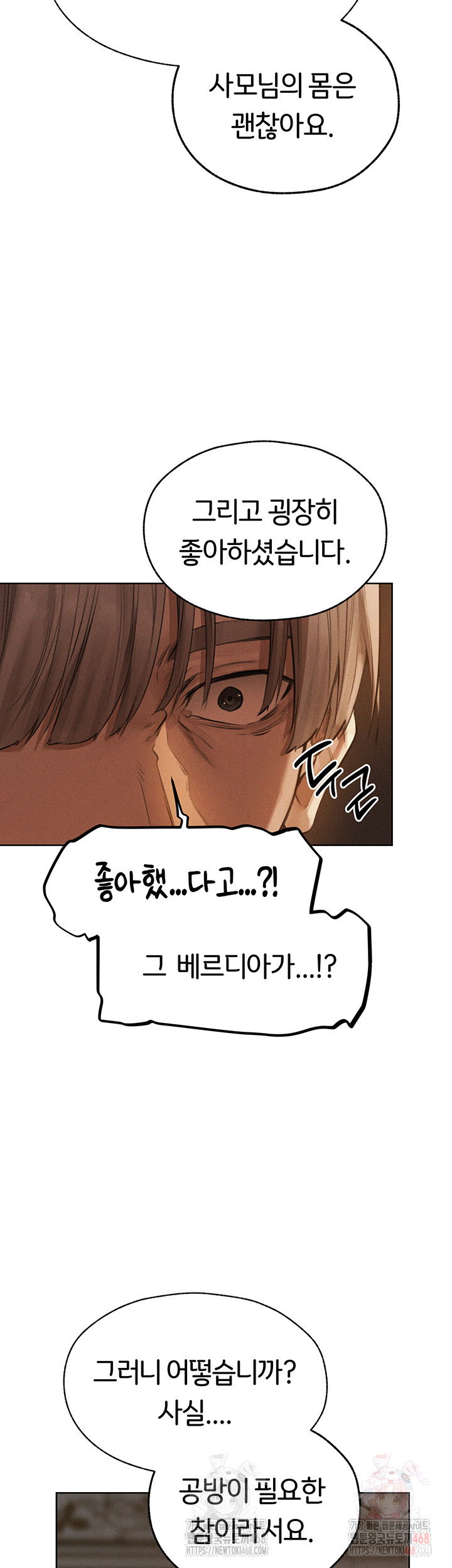 milf-hunting-in-another-world-raw-chap-81-45