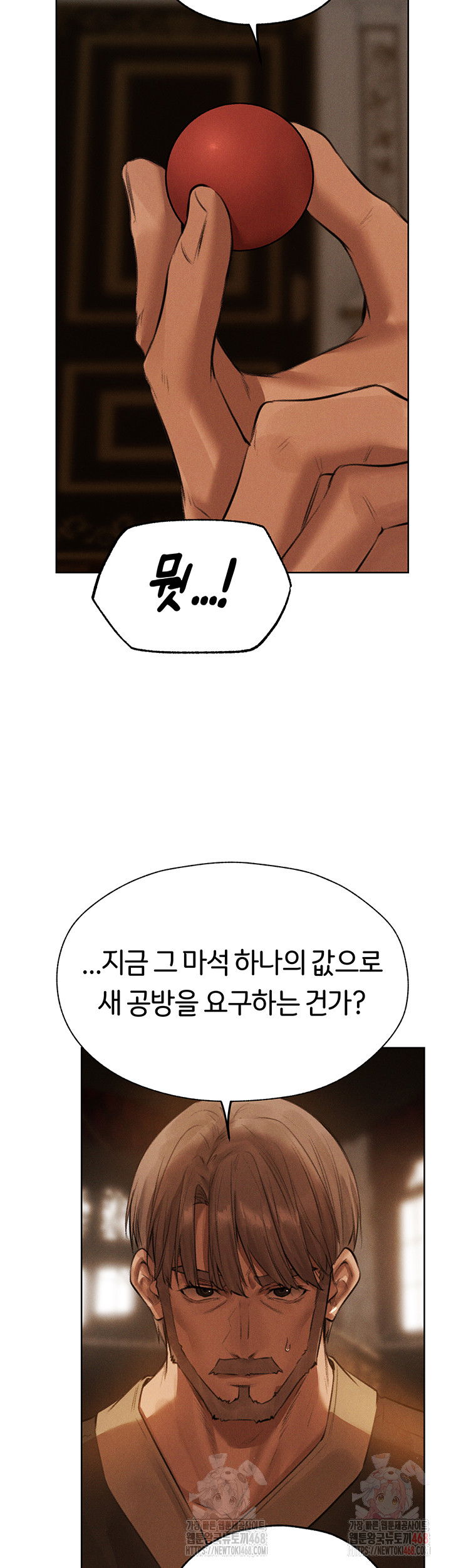 milf-hunting-in-another-world-raw-chap-81-46