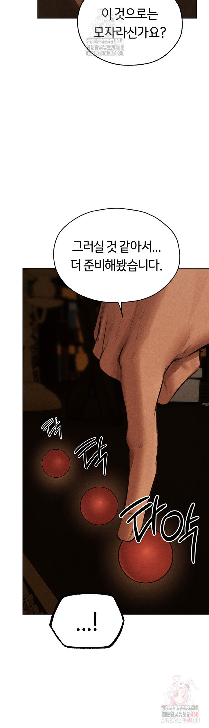 milf-hunting-in-another-world-raw-chap-81-47