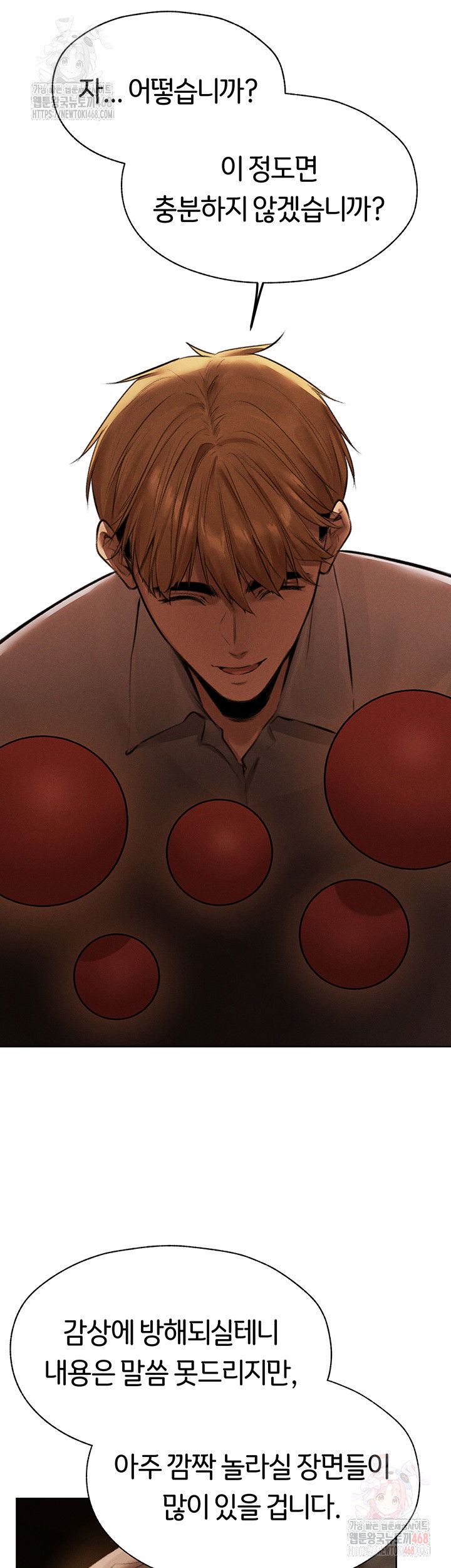 milf-hunting-in-another-world-raw-chap-81-48