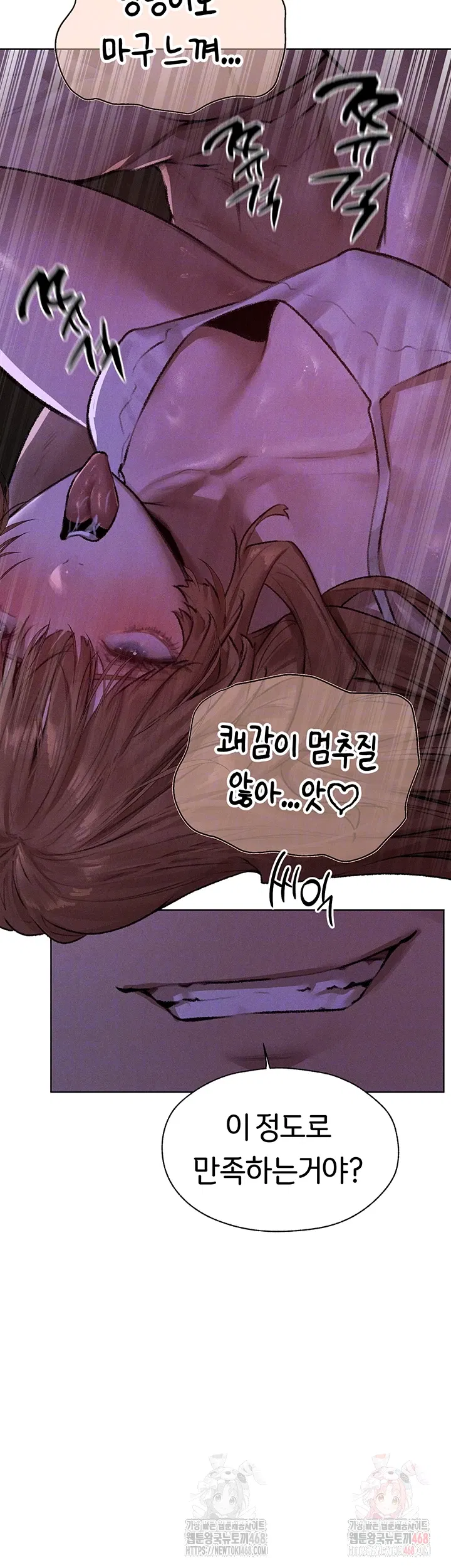 milf-hunting-in-another-world-raw-chap-81-4