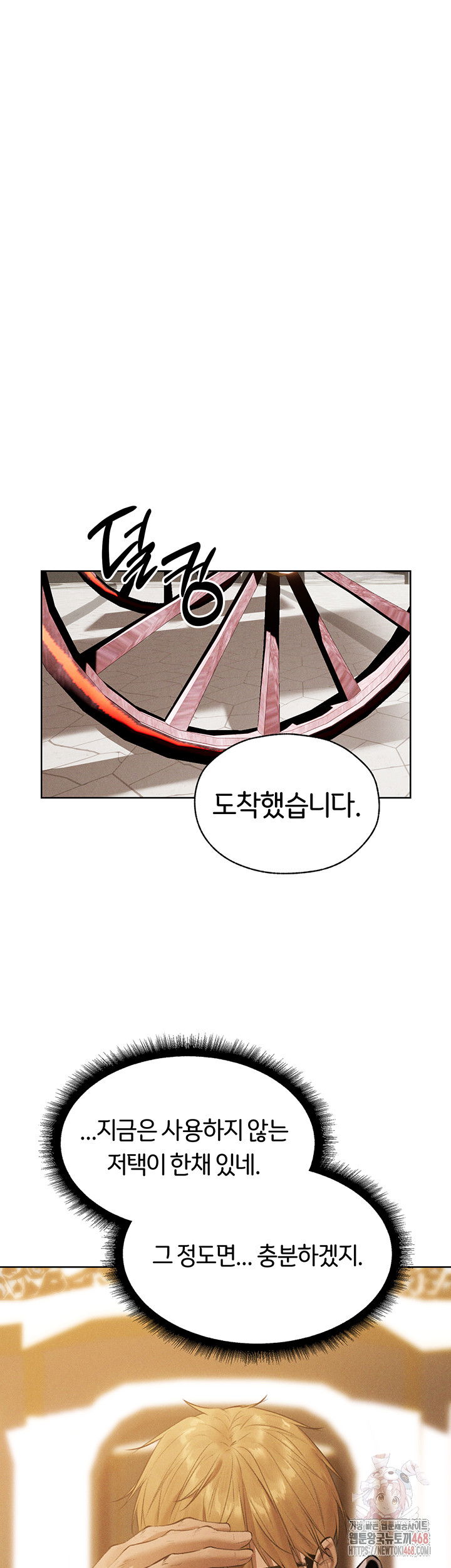 milf-hunting-in-another-world-raw-chap-81-50