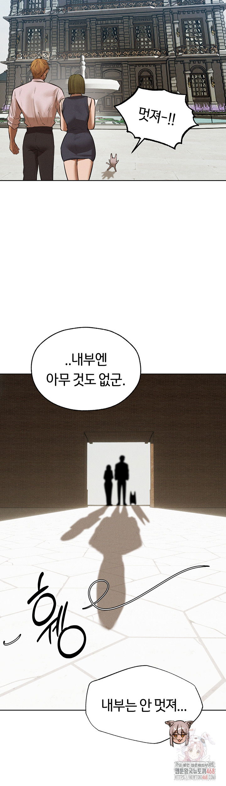 milf-hunting-in-another-world-raw-chap-81-52