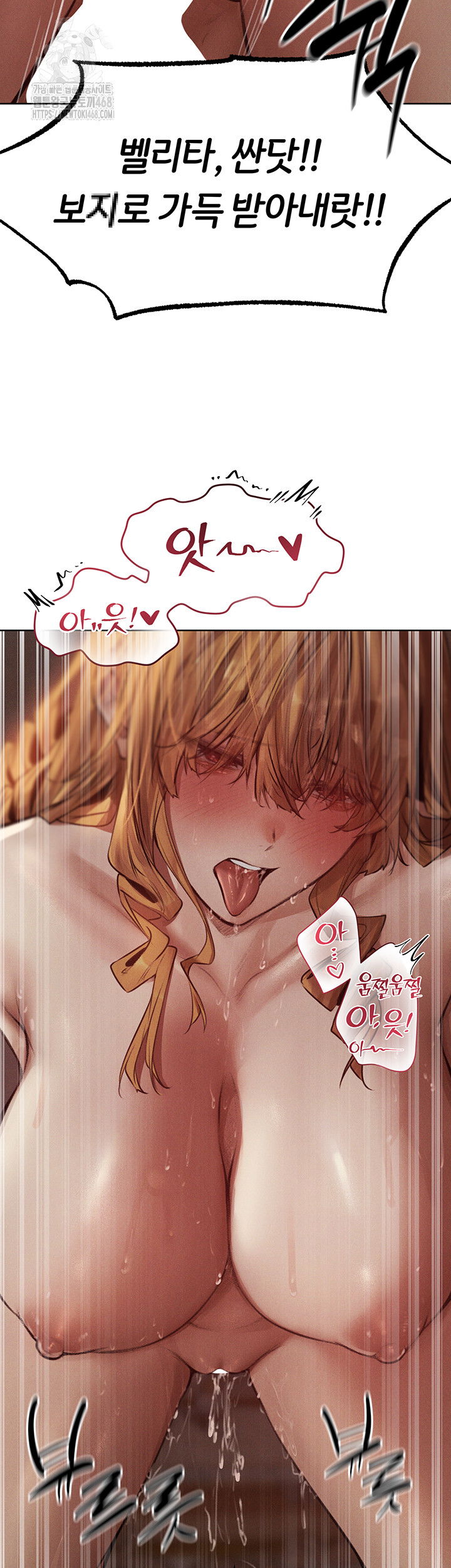 milf-hunting-in-another-world-raw-chap-83-13