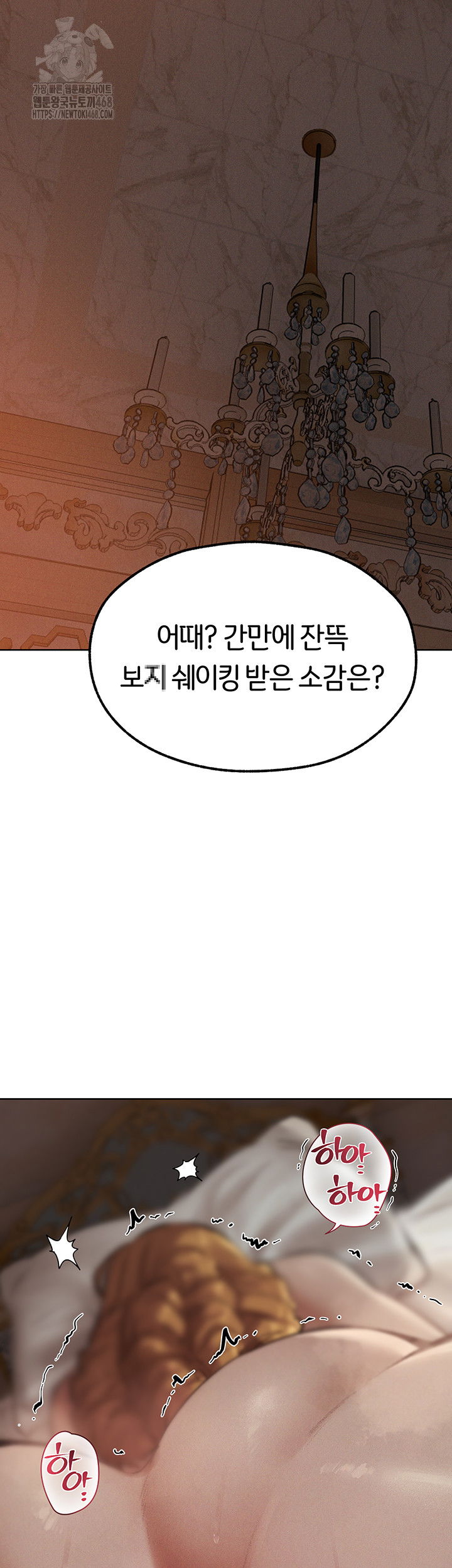 milf-hunting-in-another-world-raw-chap-83-15