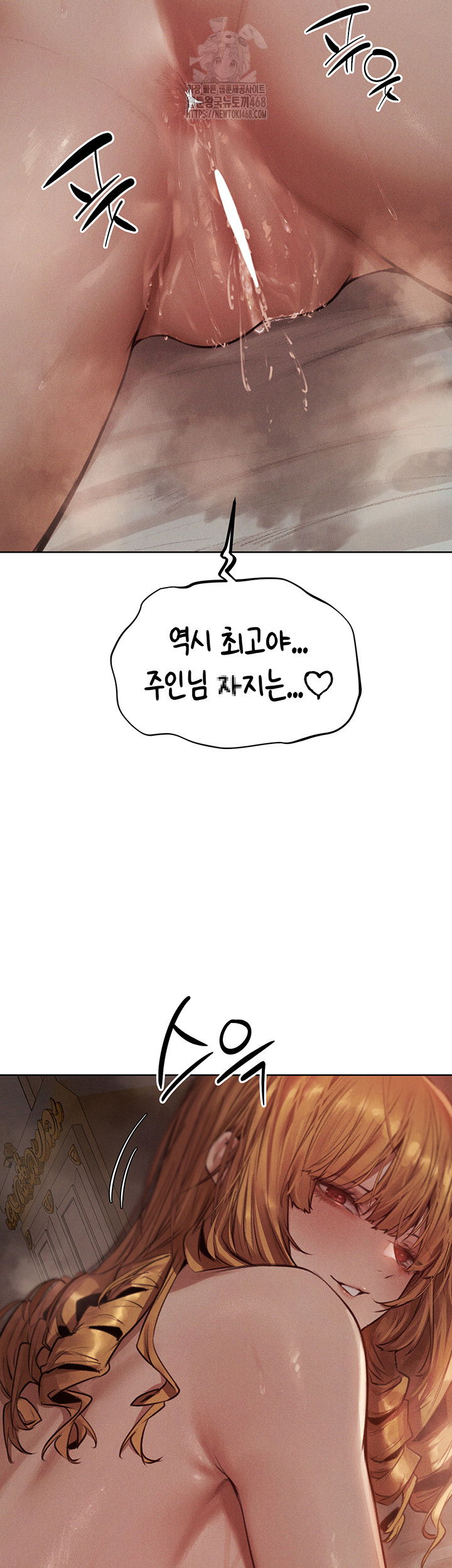 milf-hunting-in-another-world-raw-chap-83-16