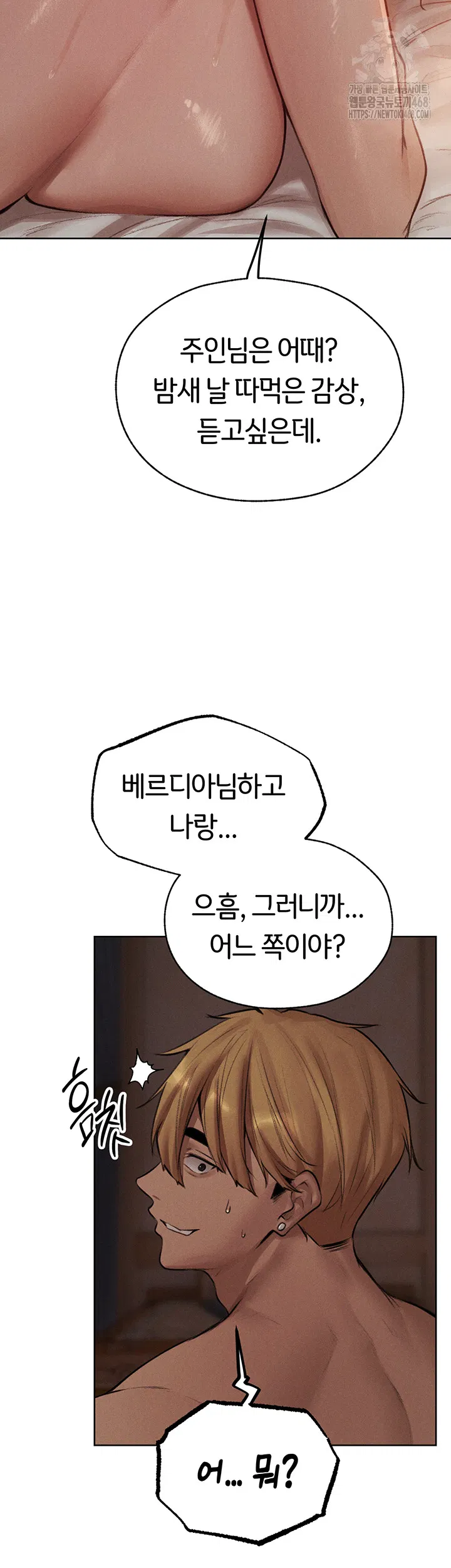 milf-hunting-in-another-world-raw-chap-83-17