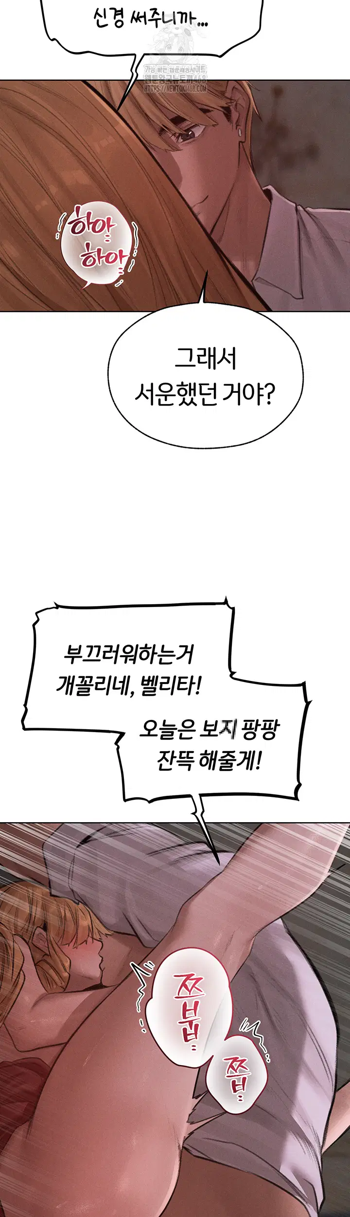milf-hunting-in-another-world-raw-chap-83-1