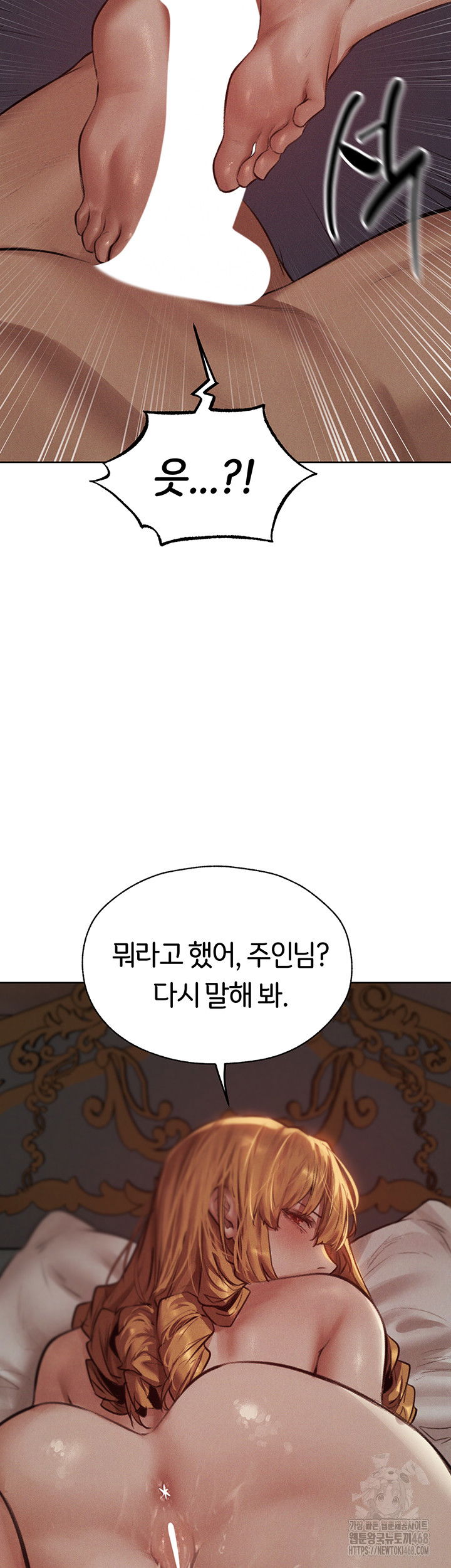 milf-hunting-in-another-world-raw-chap-83-19