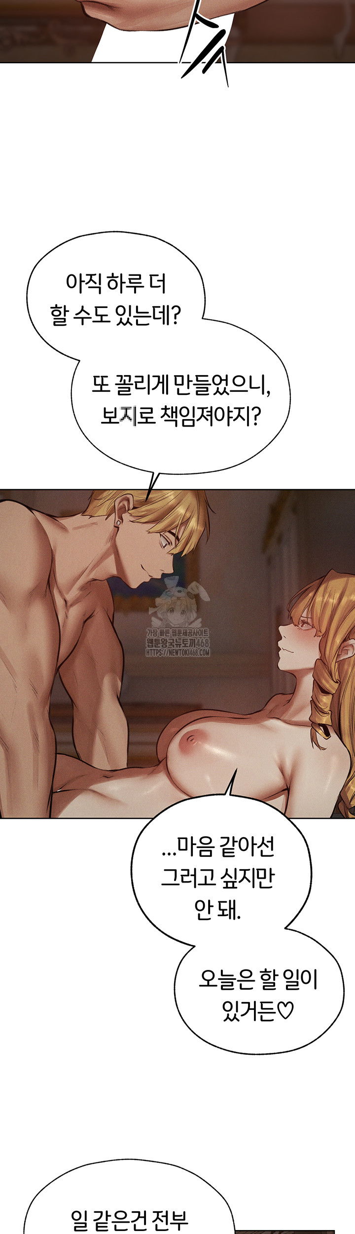 milf-hunting-in-another-world-raw-chap-83-23