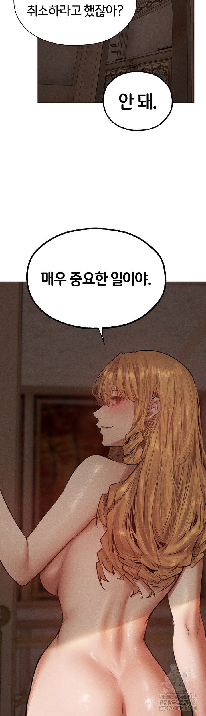 milf-hunting-in-another-world-raw-chap-83-24