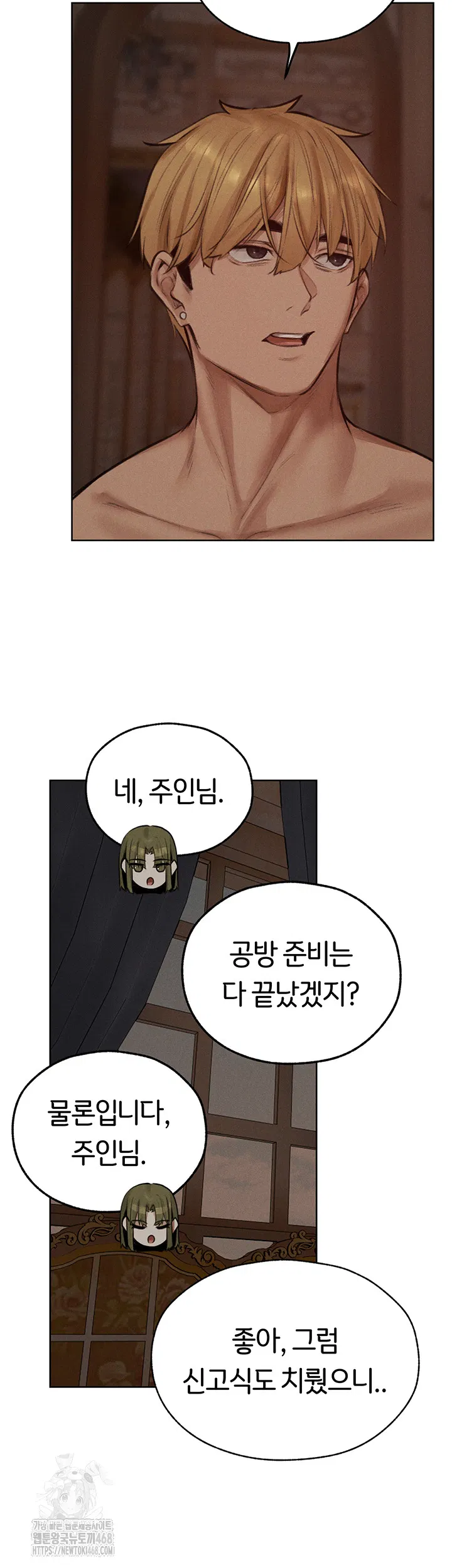 milf-hunting-in-another-world-raw-chap-83-27