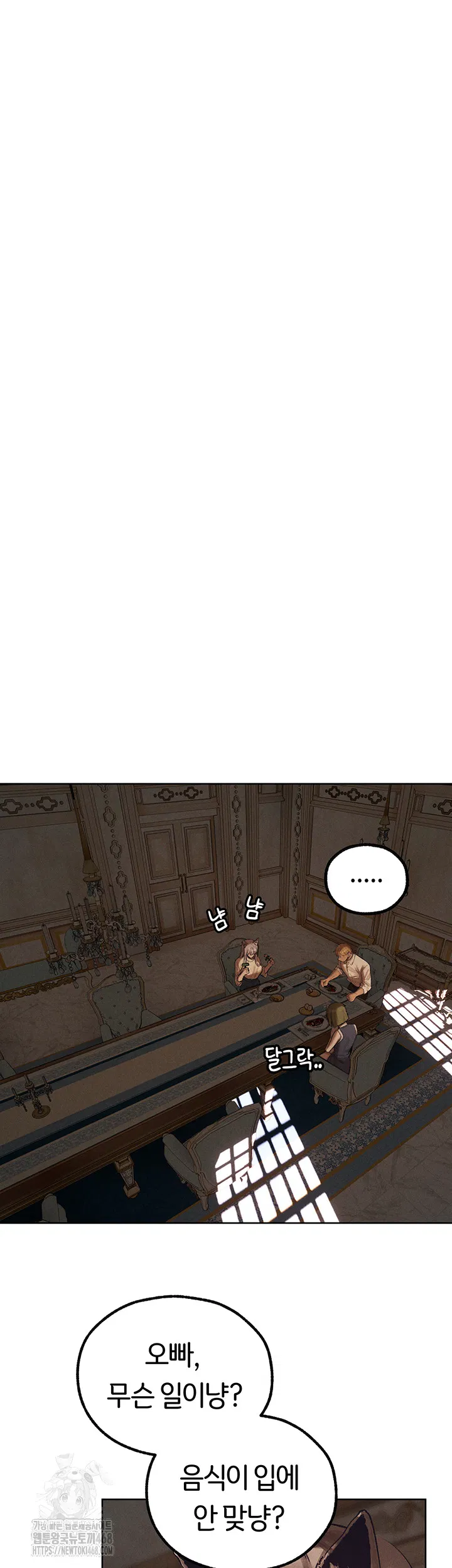 milf-hunting-in-another-world-raw-chap-83-35