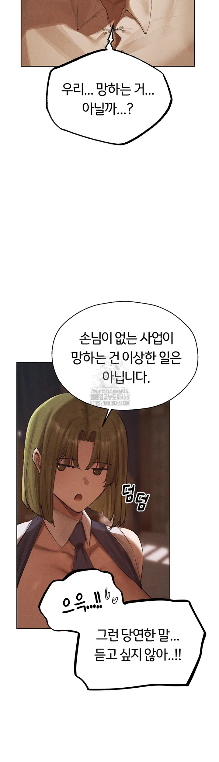 milf-hunting-in-another-world-raw-chap-83-37