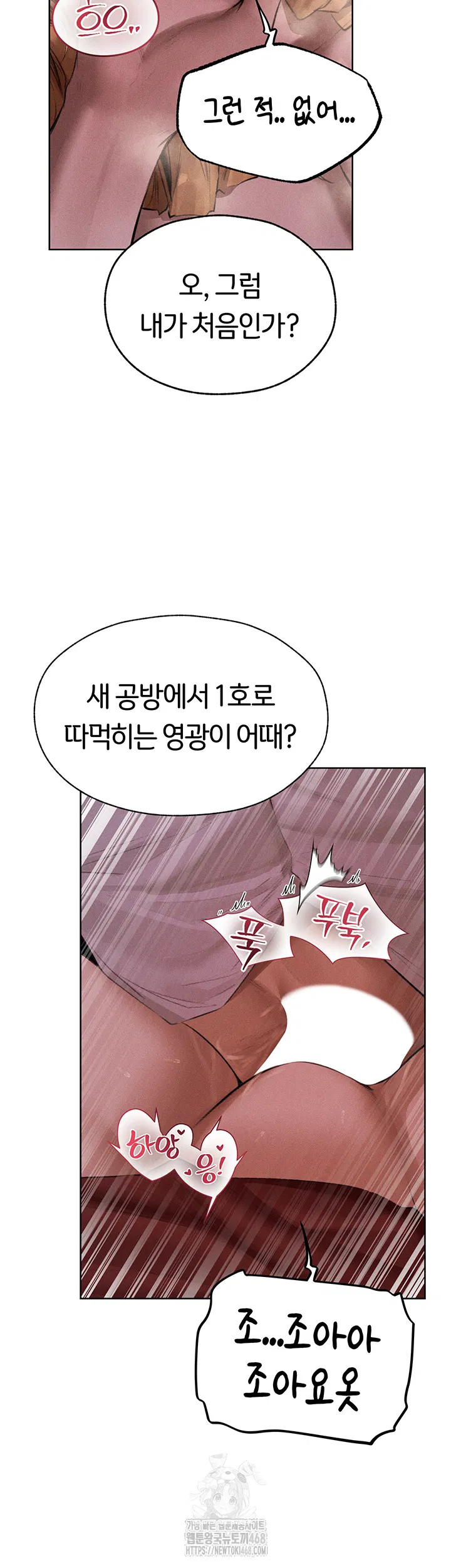 milf-hunting-in-another-world-raw-chap-83-3