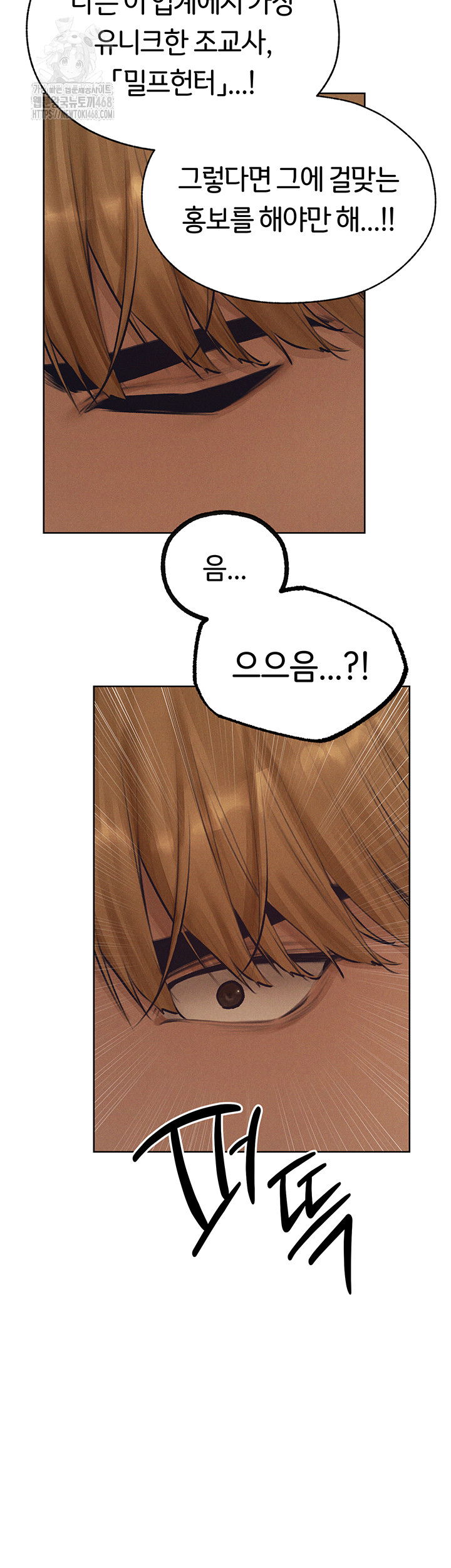 milf-hunting-in-another-world-raw-chap-83-43