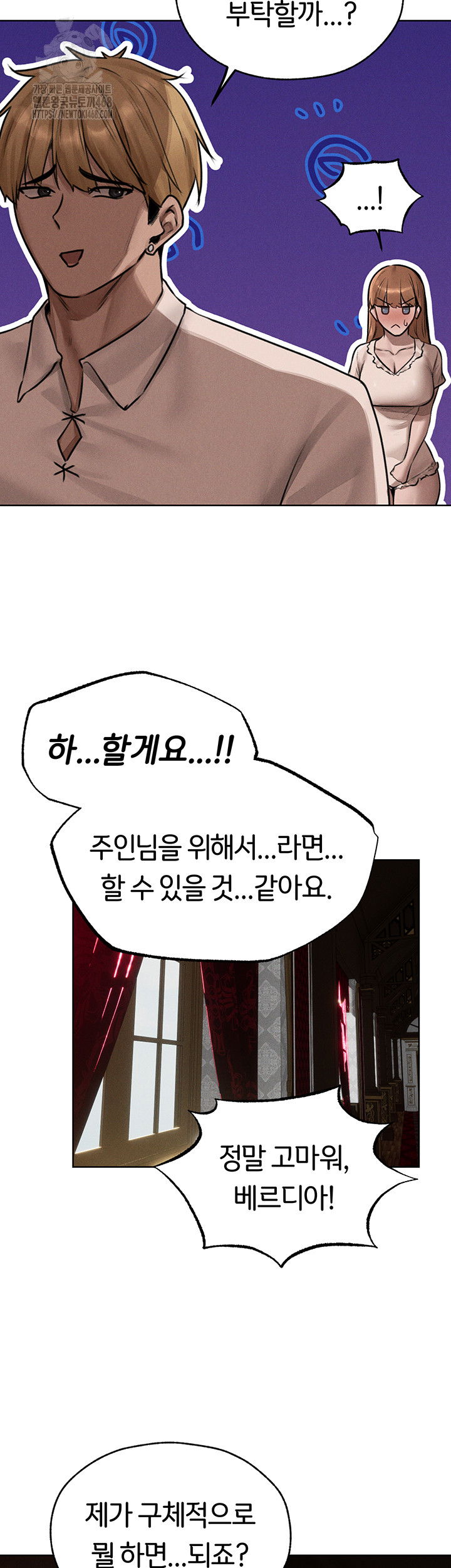 milf-hunting-in-another-world-raw-chap-83-48