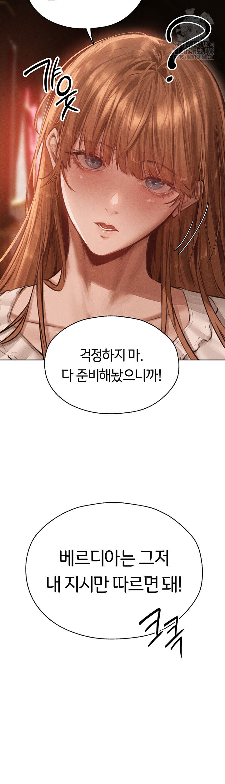 milf-hunting-in-another-world-raw-chap-83-49