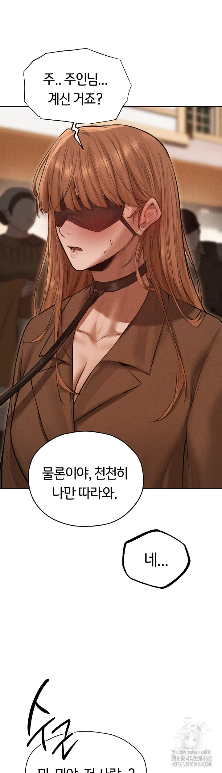 milf-hunting-in-another-world-raw-chap-83-52