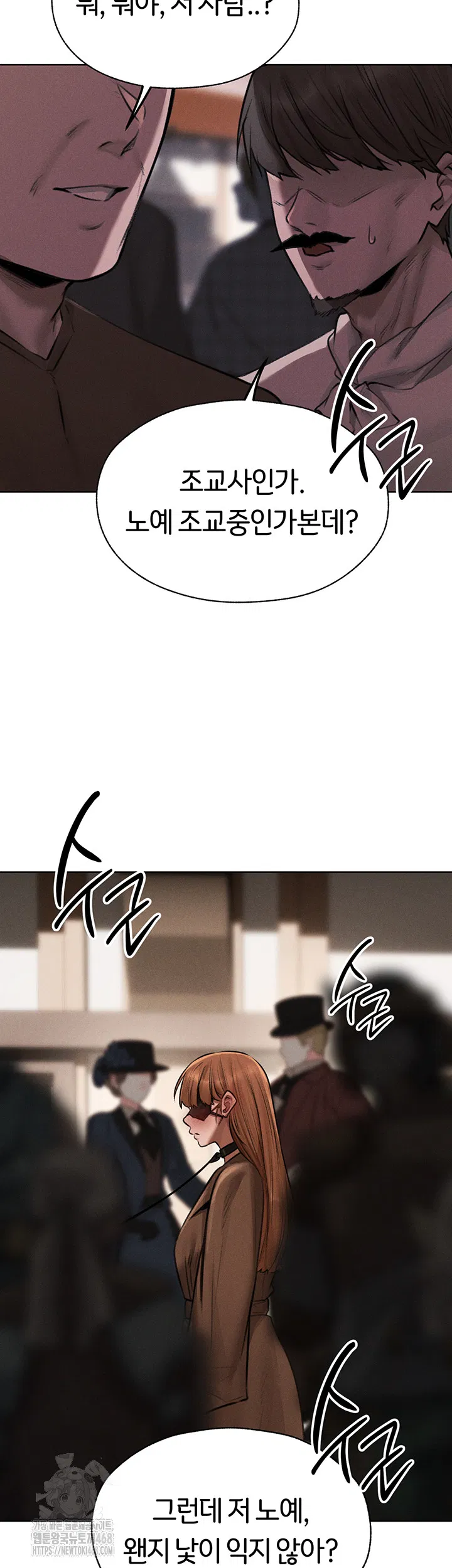 milf-hunting-in-another-world-raw-chap-83-53