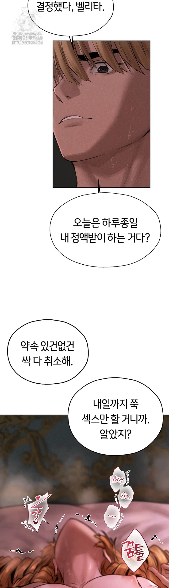 milf-hunting-in-another-world-raw-chap-83-8