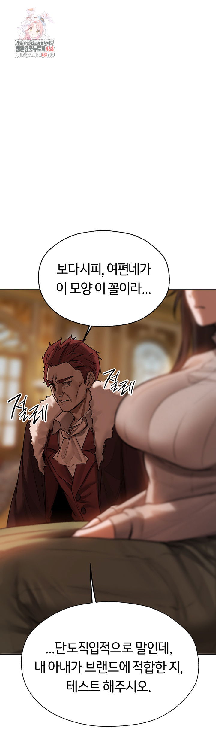 milf-hunting-in-another-world-raw-chap-86-0