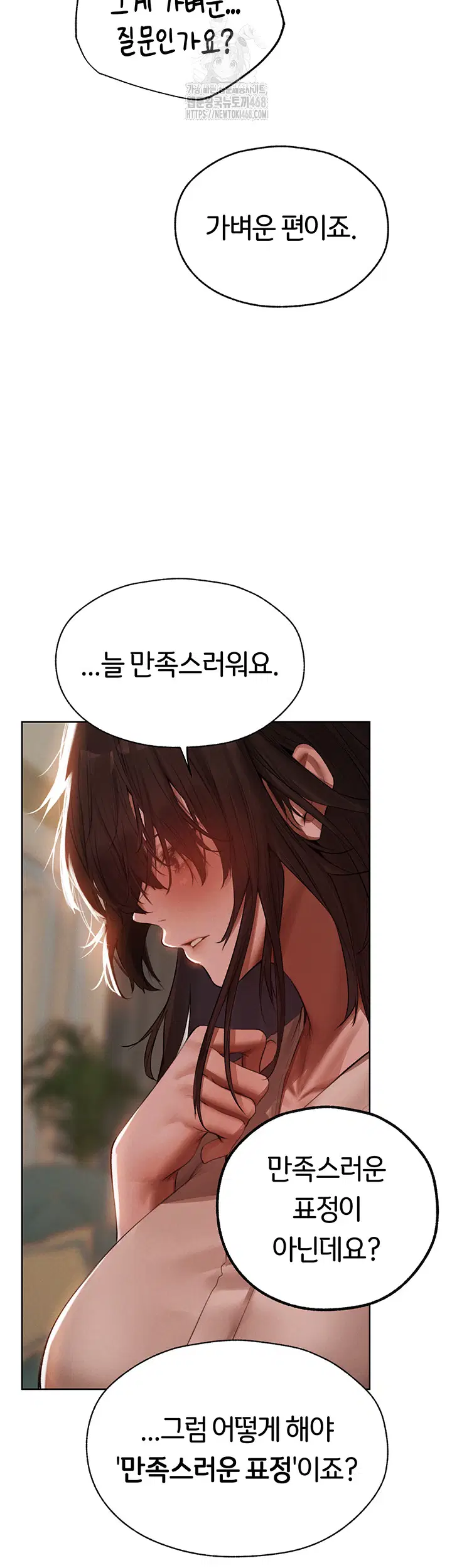milf-hunting-in-another-world-raw-chap-86-14