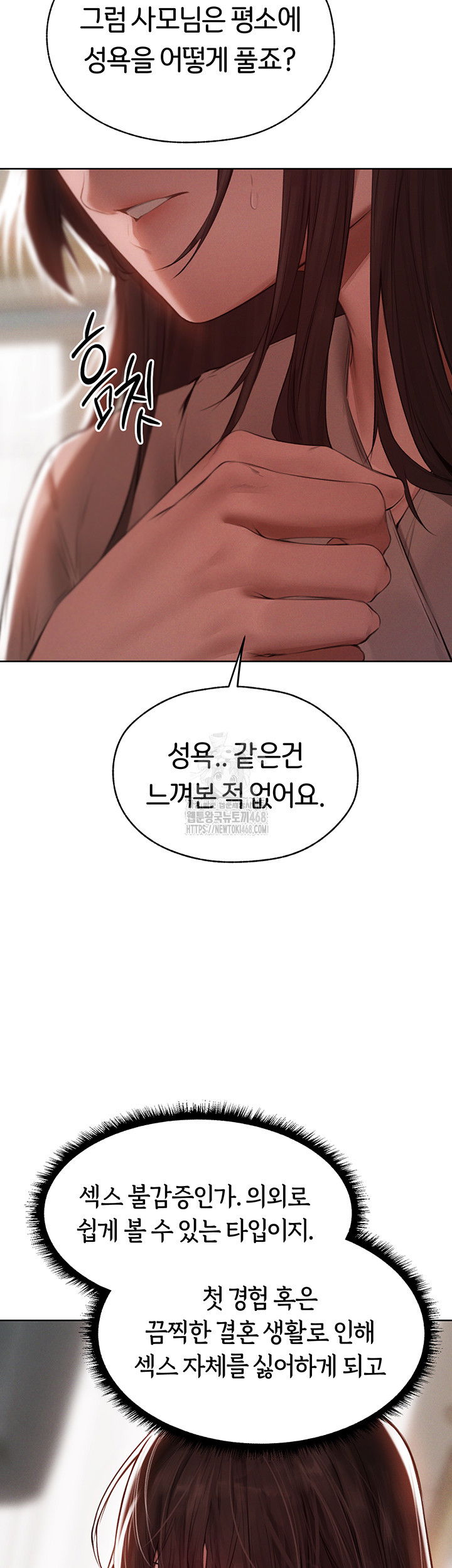 milf-hunting-in-another-world-raw-chap-86-16