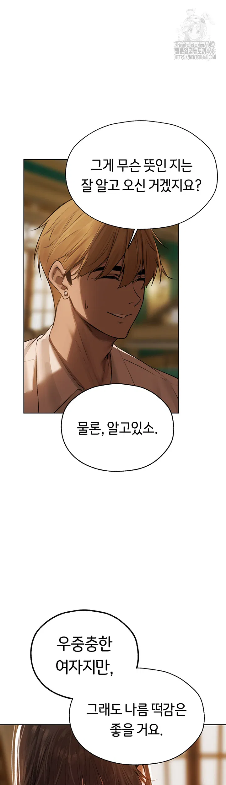 milf-hunting-in-another-world-raw-chap-86-1
