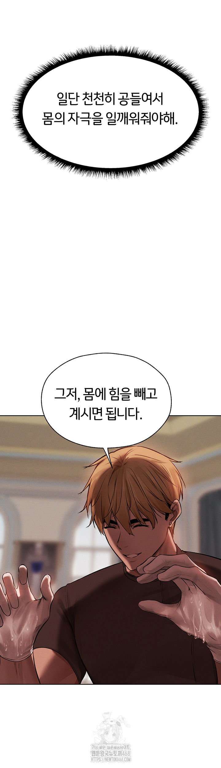 milf-hunting-in-another-world-raw-chap-86-25
