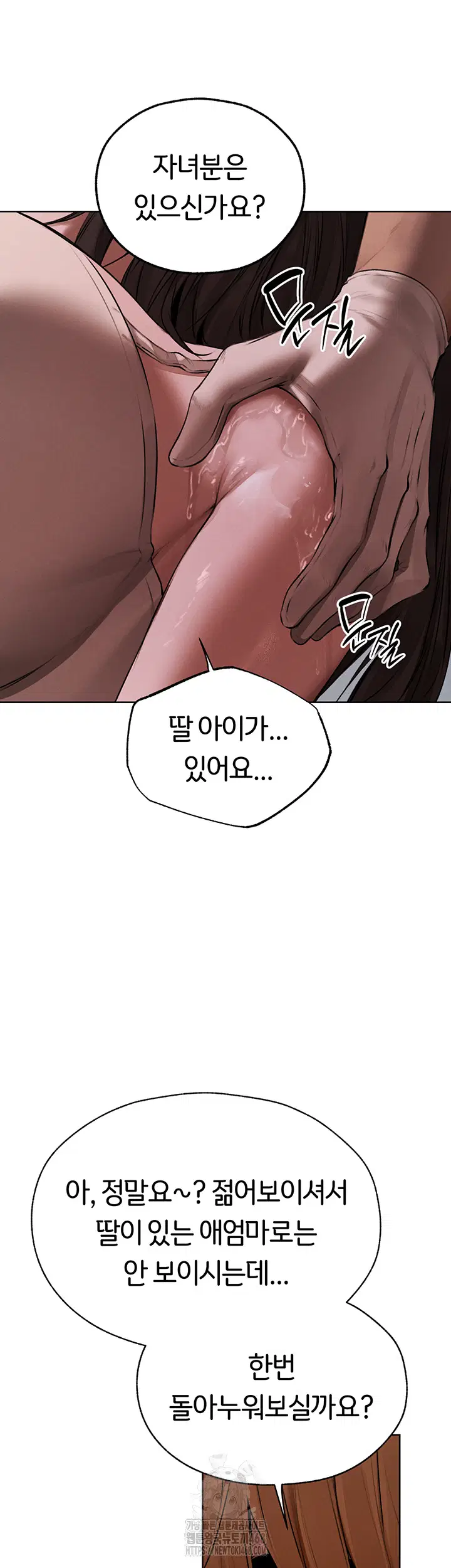 milf-hunting-in-another-world-raw-chap-86-26