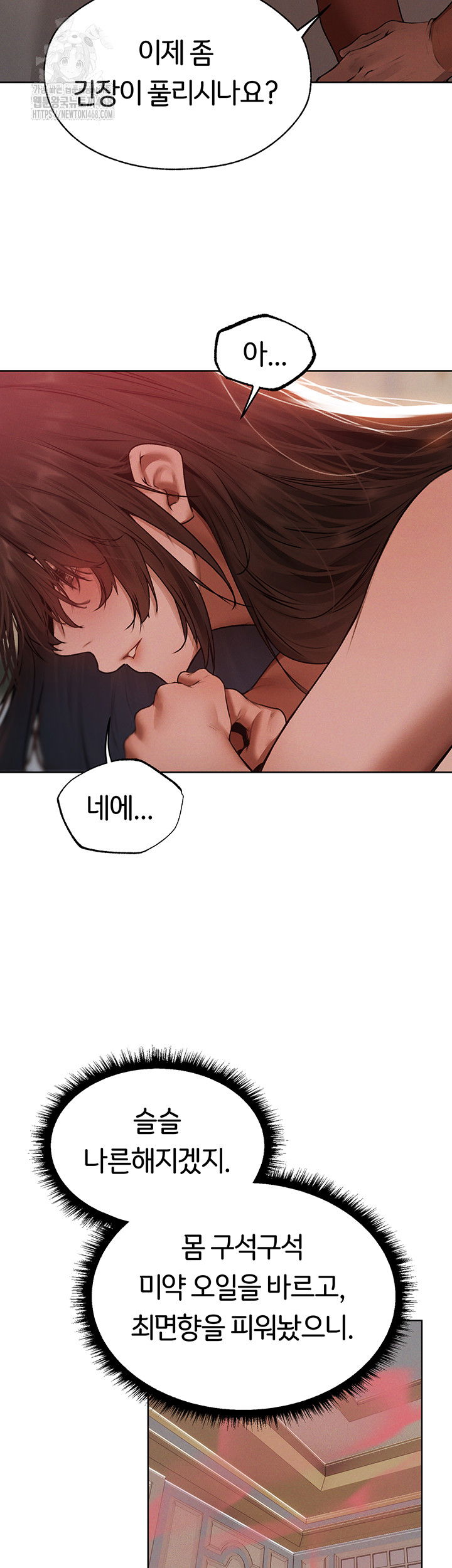 milf-hunting-in-another-world-raw-chap-86-32