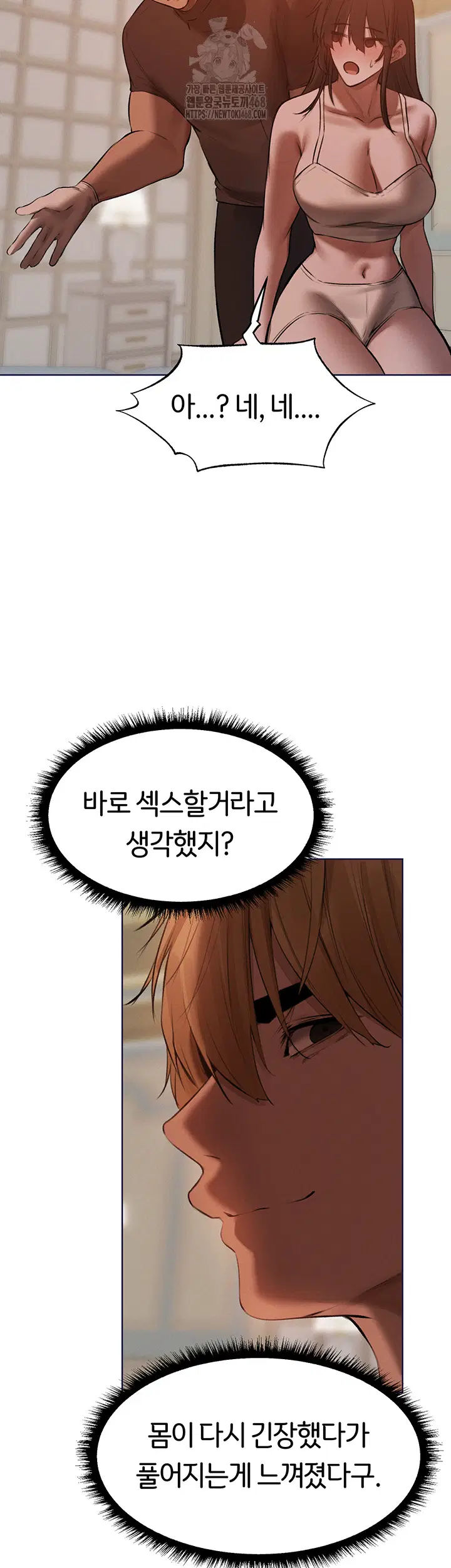 milf-hunting-in-another-world-raw-chap-86-39